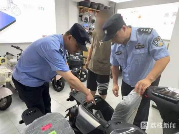 鑫东财配资 全省首例！南京警方循线追踪 成功打掉 涉嫌生产、销售伪劣电动自行车团伙