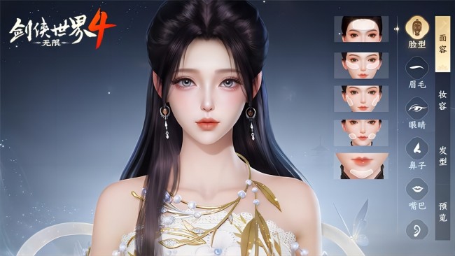 西山居新一代经典武侠《剑侠世界4:无限》首次震撼公布