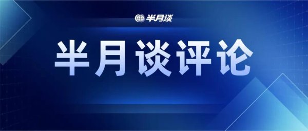 牛顾问策略 “往里走”，在历史深处“与自己相遇”